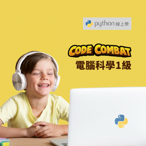 Computer Science Level 1 (Group Class Taught in English)