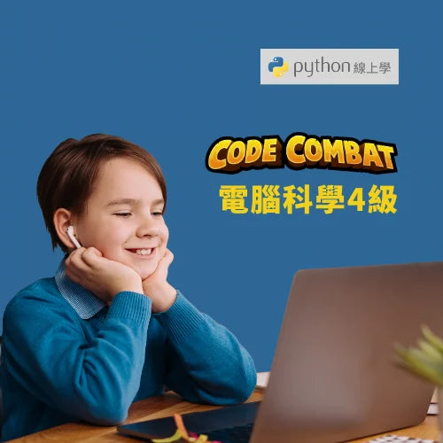 Computer Science Level 4 (Group Class)