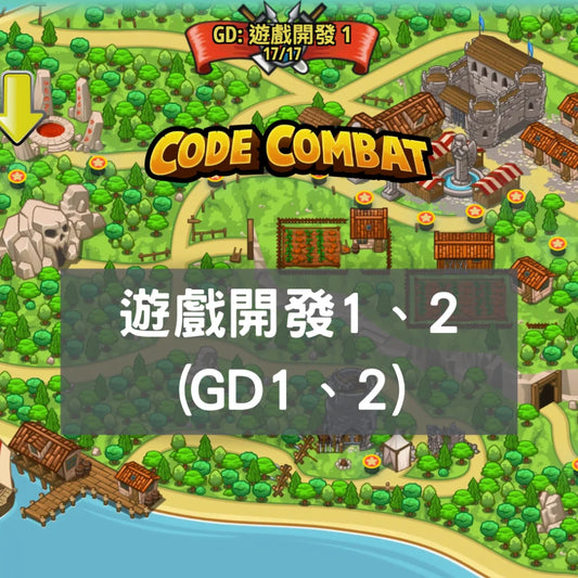 Game Development GD1+2 (Group Class)