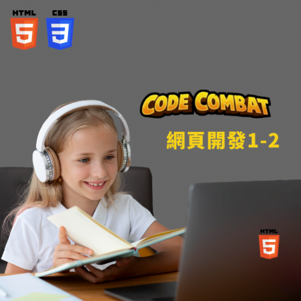 Web Development WD1+2 (Group Class)