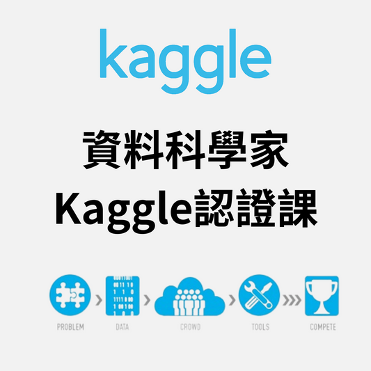 Kaggle Certified Data Scientist Tutoring Class