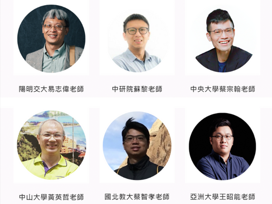 高中人工智慧跨領域學習線上課程 試閱內容
